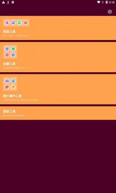 燦福萬(wàn)能寶