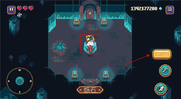 爍石物語中文版內(nèi)置菜單版