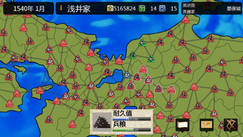戰國之雄3漢化版