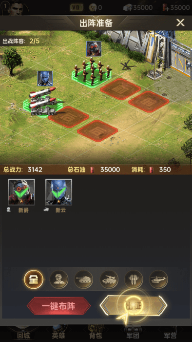 黎明戰線無限金幣版