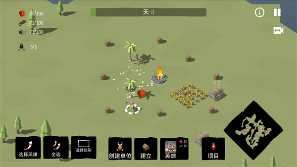 北歐海盜村內置mod菜單版