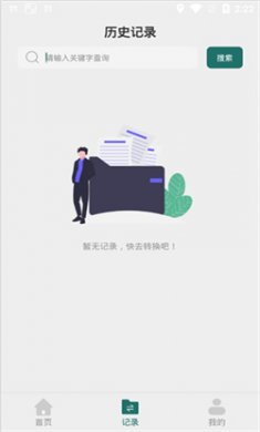 全能PDF轉(zhuǎn)換器