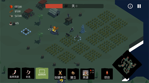 北歐海盜村內置mod菜單版