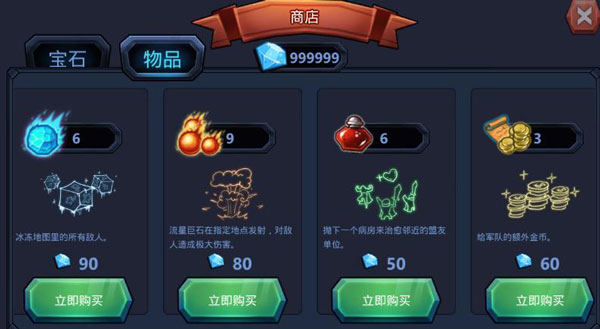 王國保衛戰英雄傳說全英雄