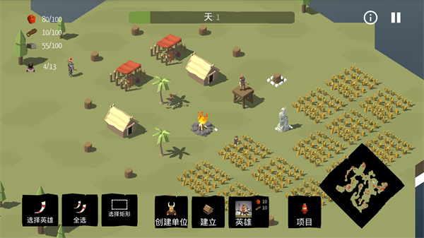 北歐海盜村內置mod菜單版