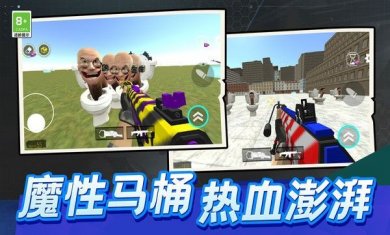 格斗家大作戰