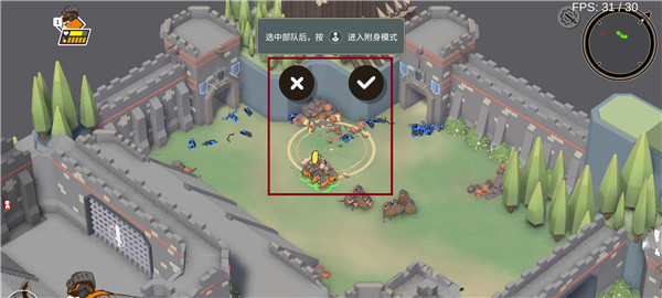 超真實(shí)攻城模擬器內(nèi)置菜單