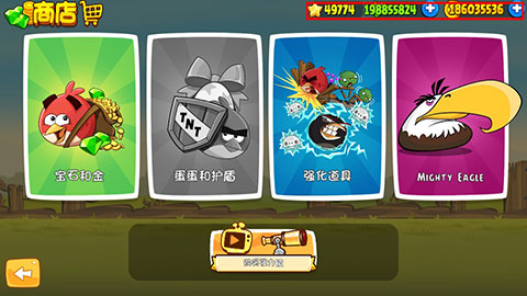 憤怒的小鳥無(wú)敵版
