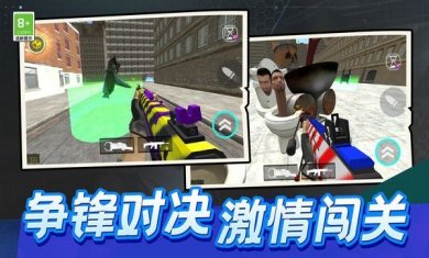 格斗家大作戰