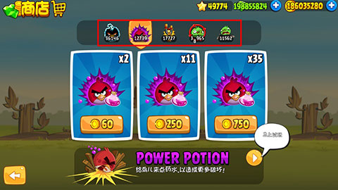 憤怒的小鳥無(wú)敵版