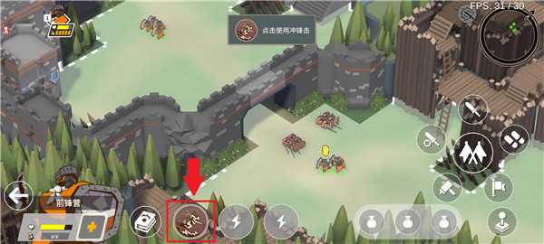 超真實(shí)攻城模擬器內(nèi)置菜單
