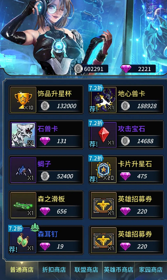 像素戰神最新版