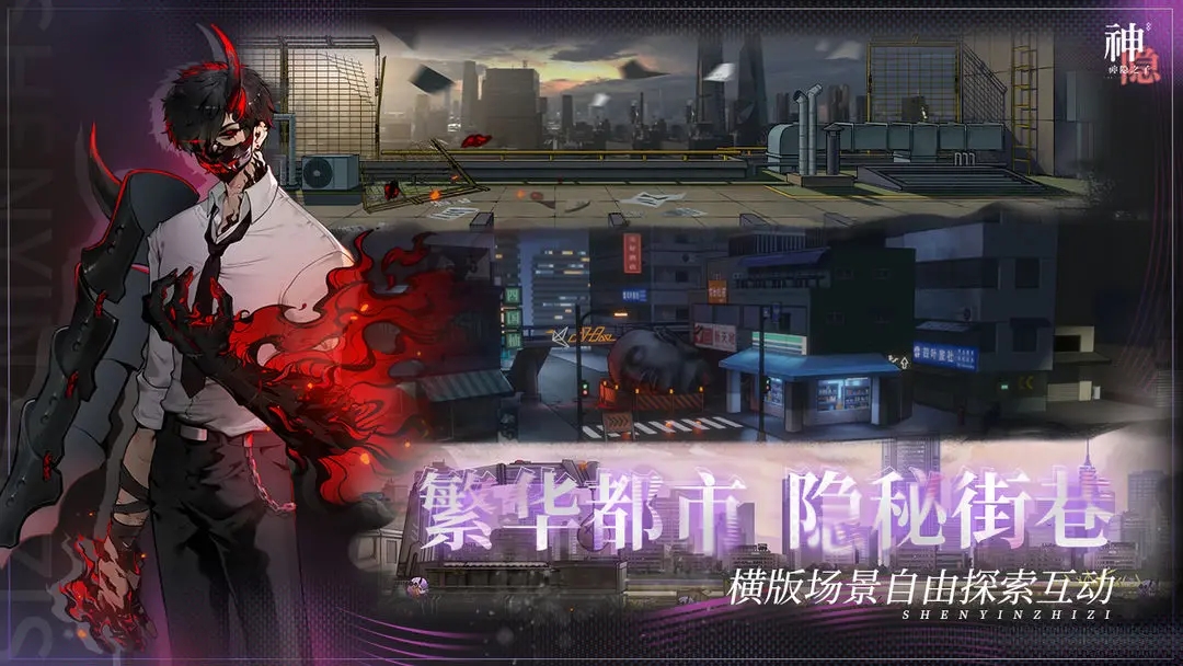 神隱之子內(nèi)置菜單版