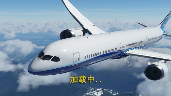 遨游中國(guó)飛機(jī)模擬器最新版