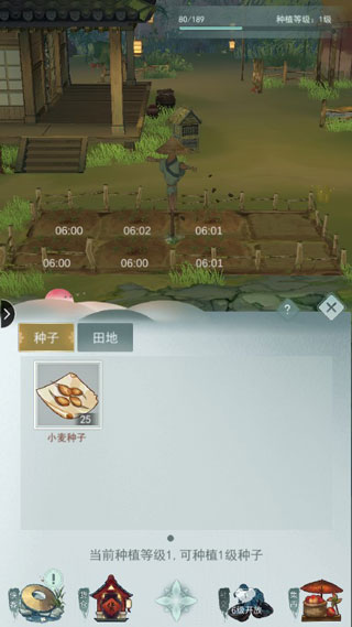 悠悠江湖內置菜單