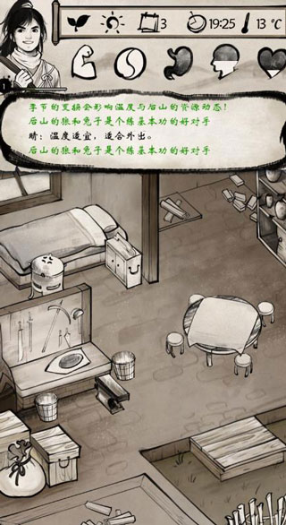 我的江湖無限內(nèi)購(gòu)版