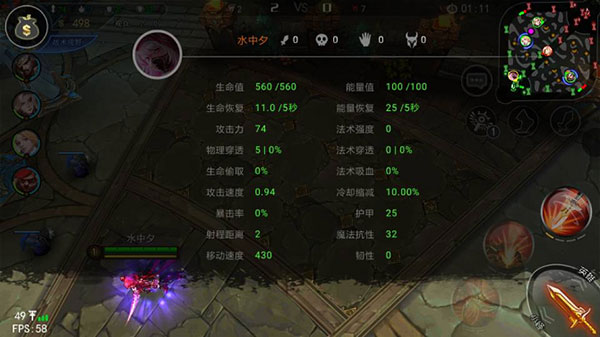 自由之戰春運單機版
