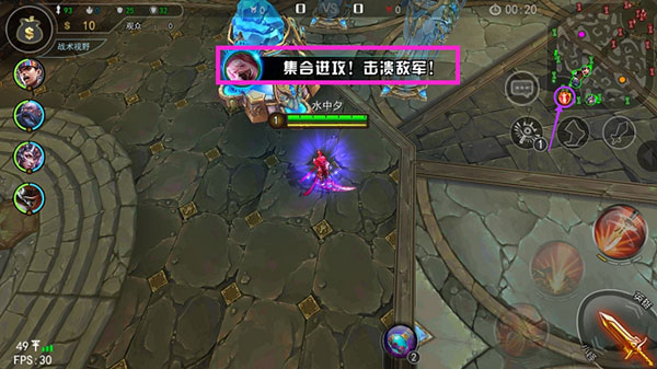 自由之戰春運單機版