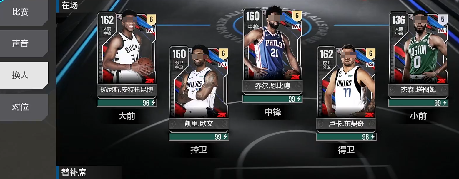 美職籃全明星初始球隊(duì)怎么選-美職籃全明星初始球隊(duì)選擇推薦