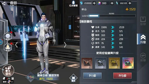 吞噬星空黎明內(nèi)購版