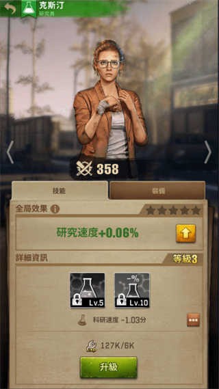 軌道連結(jié)手機(jī)版安卓版
