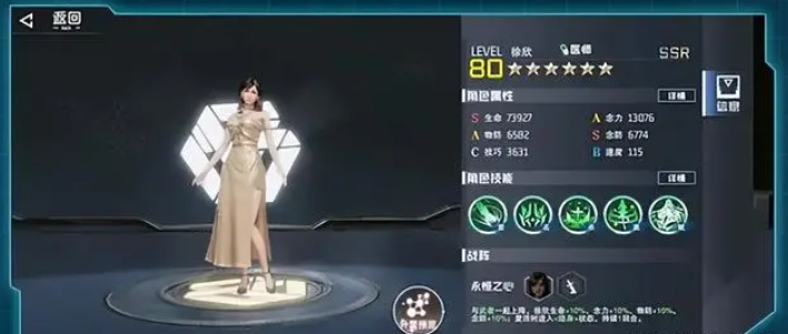 吞噬星空黎明內(nèi)購版