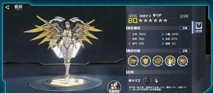 吞噬星空黎明內(nèi)購版