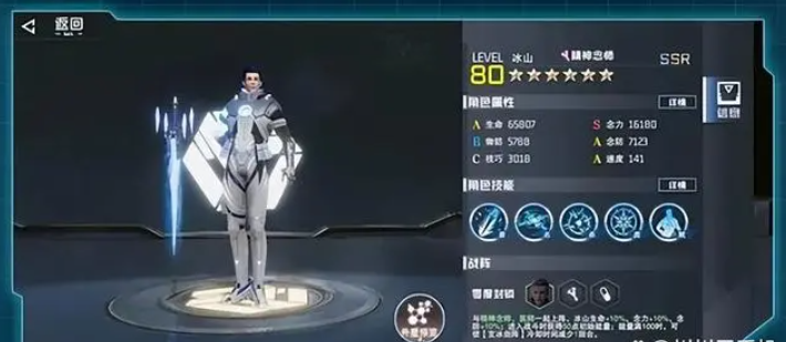 吞噬星空黎明內(nèi)購版
