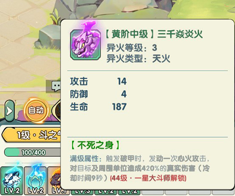 靈劍仙師內(nèi)購版