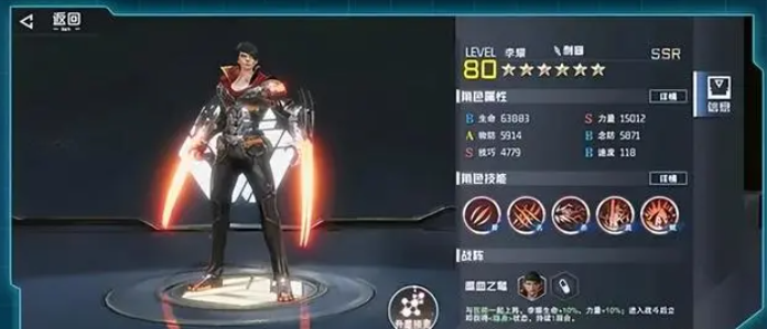 吞噬星空黎明內(nèi)購版