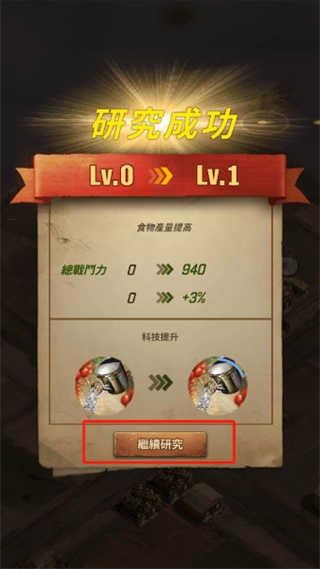軌道連結(jié)手機(jī)版安卓版