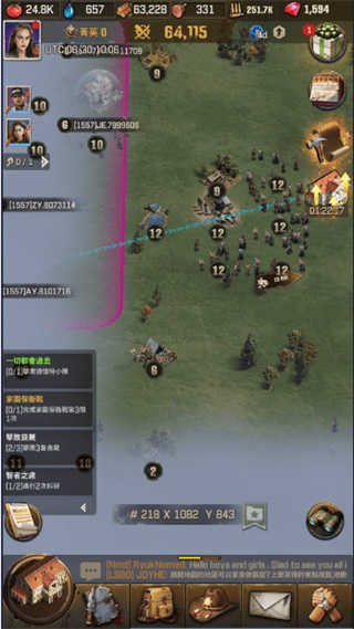 軌道連結(jié)手機(jī)版安卓版