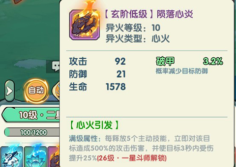靈劍仙師內(nèi)購版