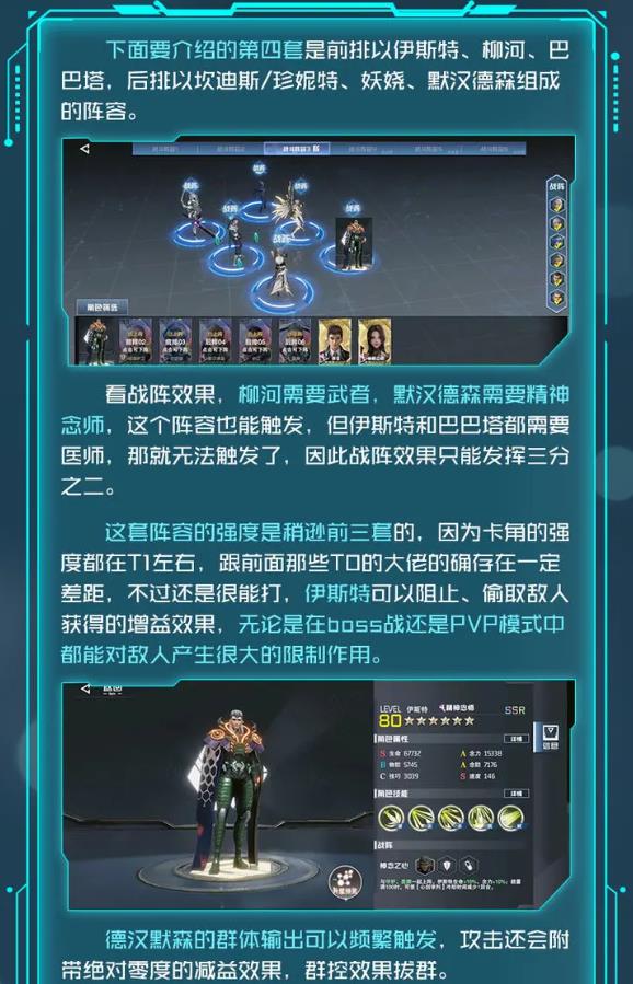 吞噬星空黎明內(nèi)購版