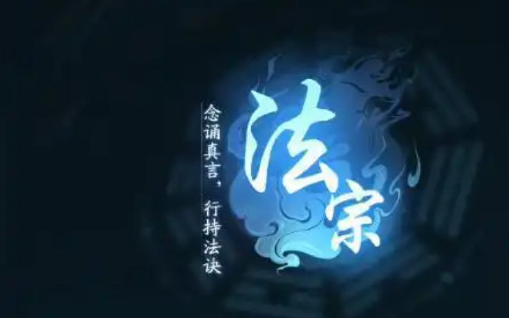 踏風行平民玩家宗門怎么選-踏風行平民玩家宗門選擇推薦