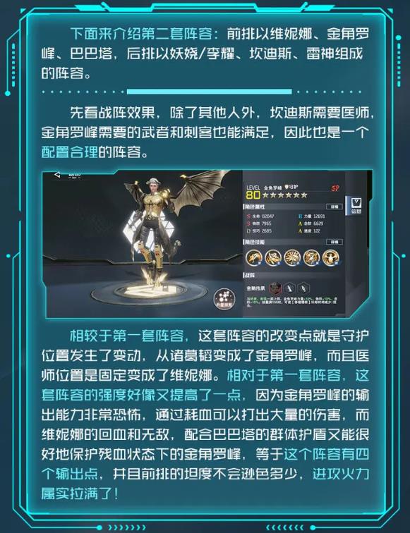 吞噬星空黎明內(nèi)購版