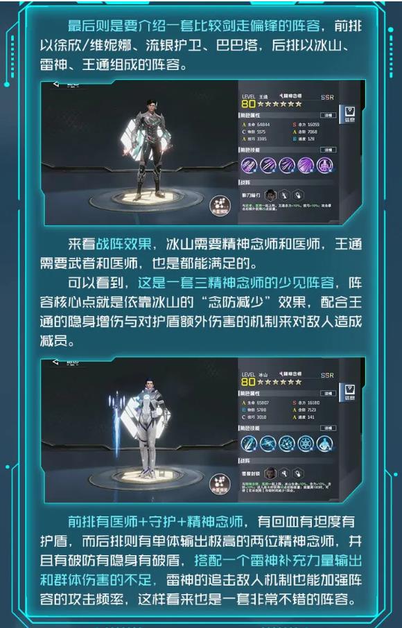吞噬星空黎明內(nèi)購版