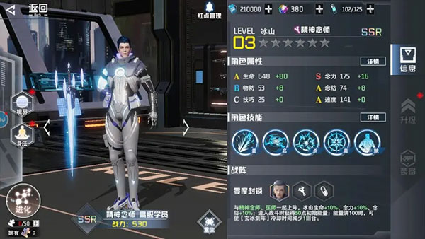 吞噬星空黎明內(nèi)購版