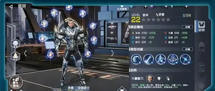 吞噬星空黎明內(nèi)購版