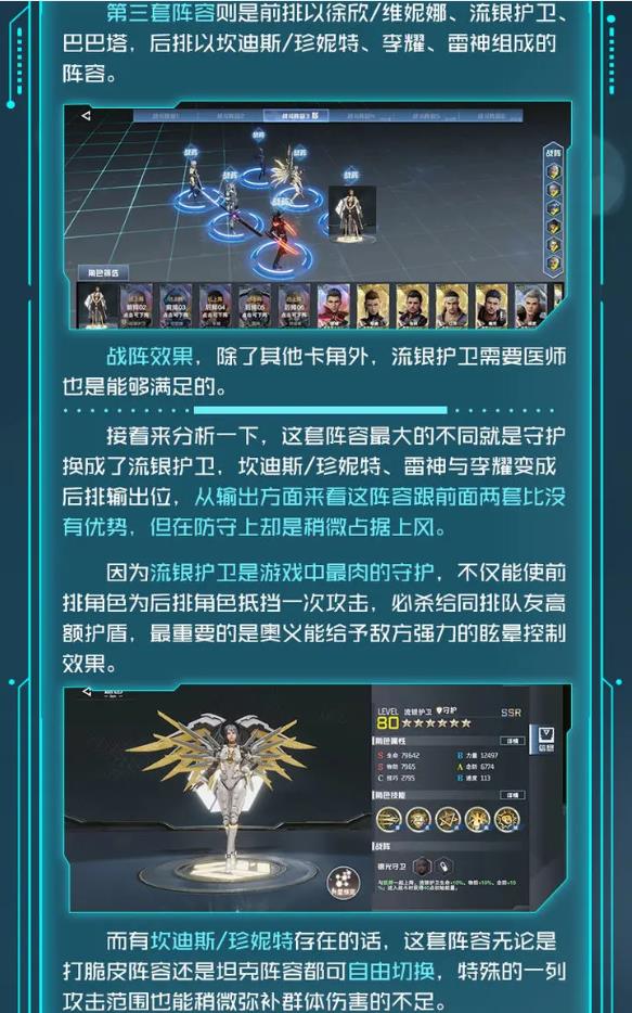 吞噬星空黎明內(nèi)購版