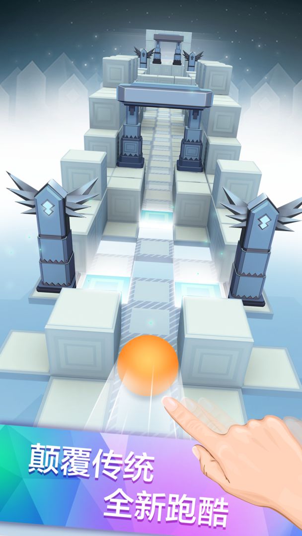 滾動的天空免費版內購版