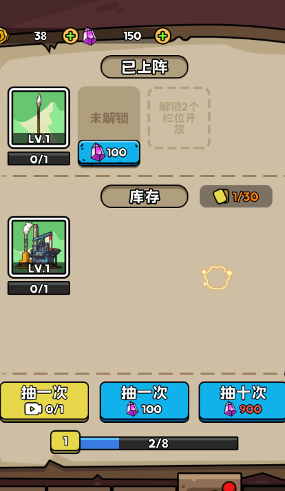 人類無(wú)限進(jìn)化