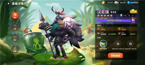 蟻族崛起無限資源版