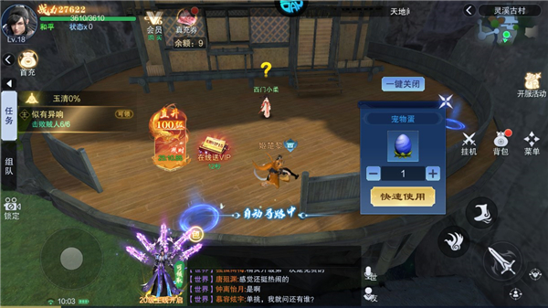 仙風(fēng)道骨0.1折版