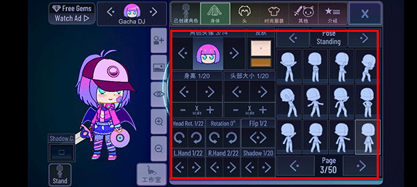 加查奇遇記中文版免費版