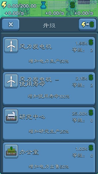 反應堆大亨原版