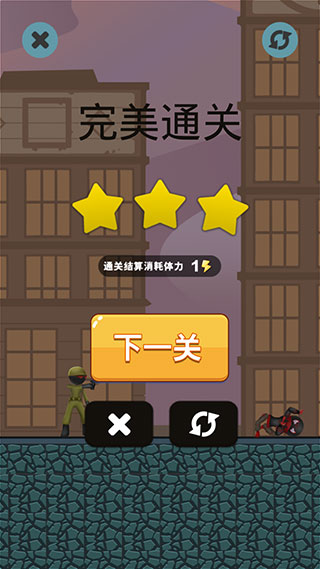 火柴人槍戰(zhàn)射擊游戲手機(jī)版