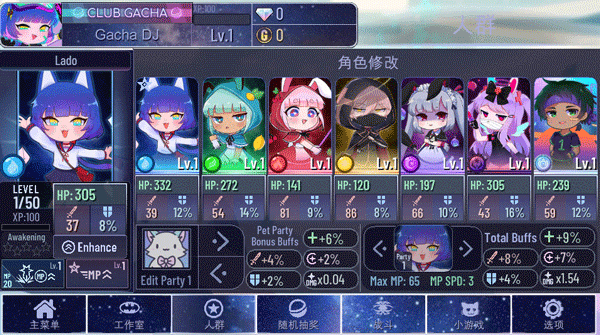 加查奇遇記中文版免費版