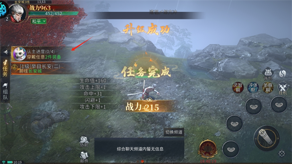 洪荒西行錄無限內(nèi)購版