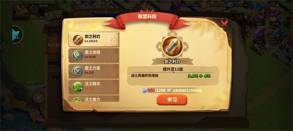蟻族崛起無限資源版